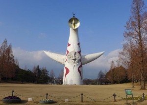 Sonnenturm im Expo Memorial Park Osaka